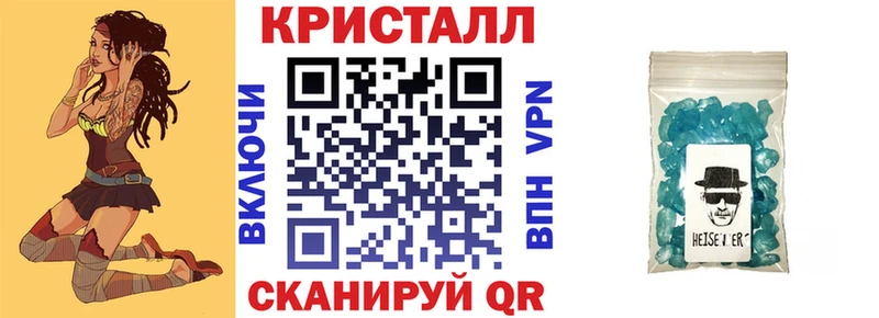 АМФ Розовый Яхрома