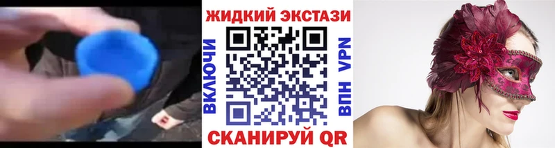 БУТИРАТ бутик Яхрома