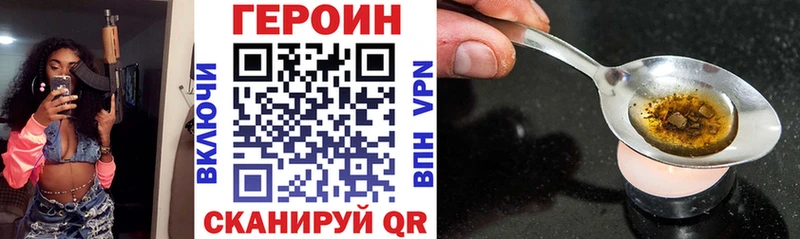Героин герыч  Яхрома 
