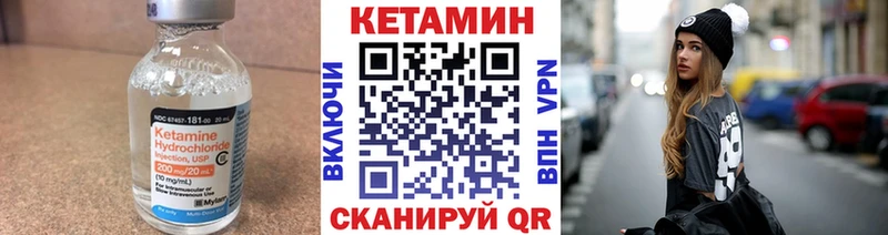 Кетамин ketamine  Яхрома 