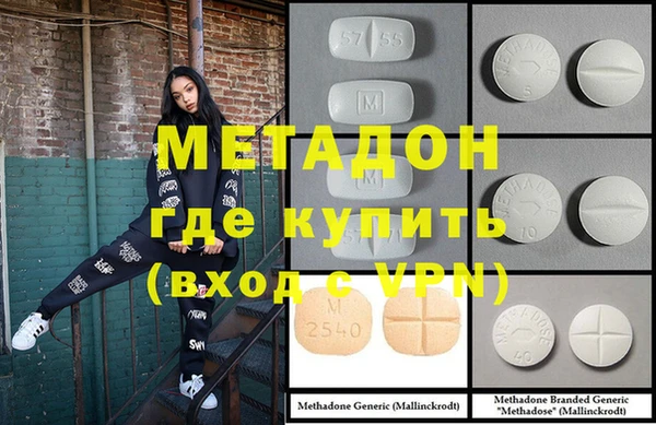 кокаин VHQ Балахна
