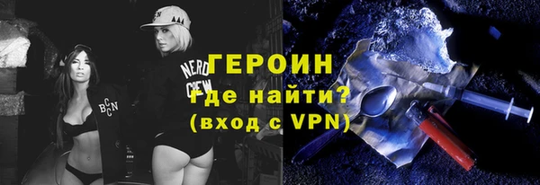 кокаин VHQ Балахна