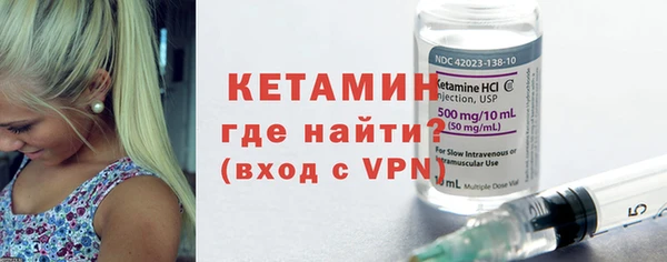 кокаин VHQ Балахна
