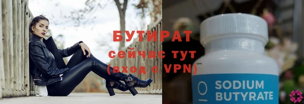 героин Балабаново