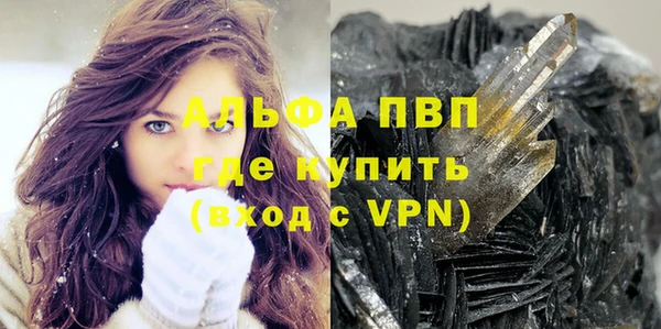 ешки Баксан