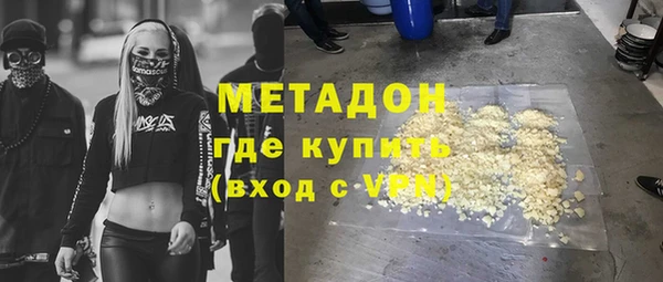 кокаин VHQ Балахна