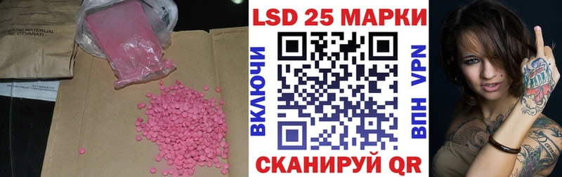 Лсд 25 экстази кислота  Яхрома 