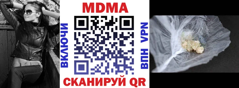 как найти   Яхрома  MDMA Molly 