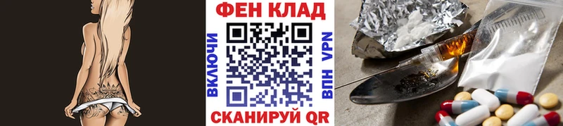 где найти   blacksprut   МЕТАМФЕТАМИН Methamphetamine  Яхрома 