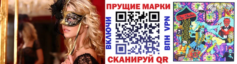 Марки 25I-NBOMe 1500мкг  omg ТОР  Яхрома 