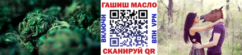 Дистиллят ТГК THC oil купить Яхрома